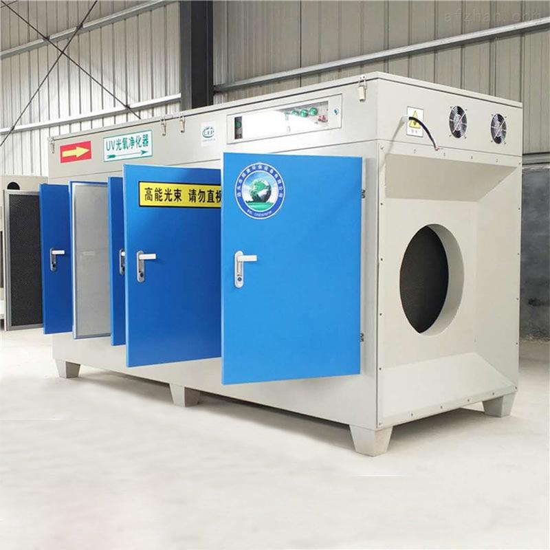 UV光氧催化設備 UV光氧催化設備