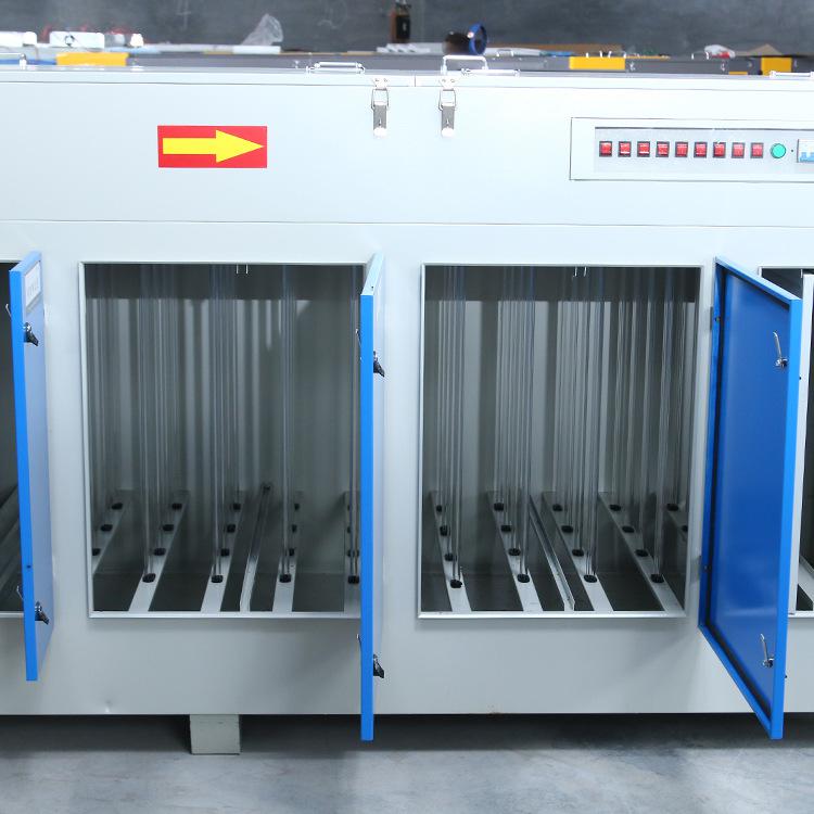 等離子光氧一體機內部圖