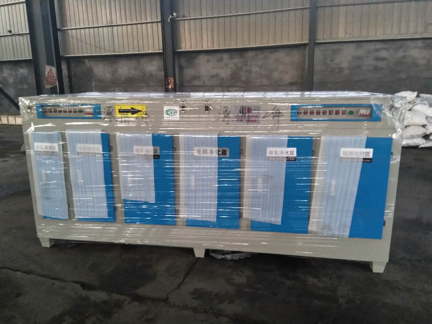 紡織印染廢氣治理設備 紡織印染廢氣治理設備