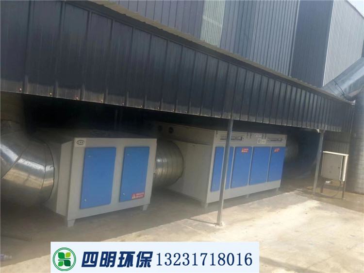 噴膠廢氣處理方案 噴膠廢氣處理方案